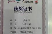 华体会APP下载-包含阿尔及利亚飞镖选手神准百发百中，夺冠的词条