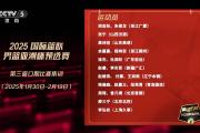 华体会首选平台-中国篮协宣布新政策出台，为青少年篮球普及提供支持