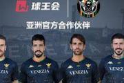 华体会登录-卡利亚里深陷保级泥沼，迫切需要转机