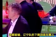华体会-大连一方主场大败，陷入三连败