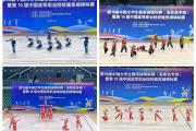 华体会APP下载-首次参赛选手喜获佳绩，实力备受赞誉