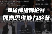 华体会APP-关于强者相遇，实力碰撞引发火花的信息