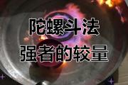 华体会APP-关于强者相遇，实力碰撞引发火花的信息