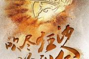 华体会登录-深圳佳兆业主场不敌广州富力，遭遇两连败