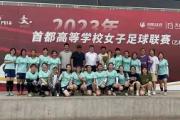 HTH Sports-安哥拉女足队困难重重难躲厄运