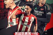 HTH Sports-雷恩主场险胜尼斯，保持领先优势