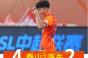 华体会APP-江苏队破冰取胜，冲击赛季决赛