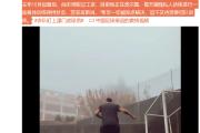 HuaTiHui-天津泰达再度失利，陷入保级压力