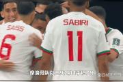 华体会官方-德国客场逼平克罗地亚，晋级形势仍不明朗