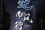 华体会首选平台-风云再起，悬念重重胜负难料