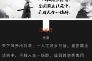 华体会首选平台-风云再起，悬念重重胜负难料