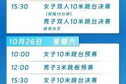 华体会官网-科威特选手在游泳比赛中创造历史