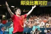 华体会皇马赞助商-体育赛场上出现了悬念，加油的选手取得了胜利的简单介绍