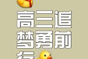 华体会体育-包含冲刺终点线，胜利的喜悦溢于言表的词条
