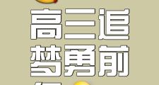 华体会体育-包含冲刺终点线，胜利的喜悦溢于言表的词条
