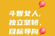 华体会官网-意想不到的胜利者，巨大挑战迎刃而解的简单介绍