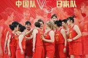 华体会APP下载-日本女篮在亚洲杯半决赛突围晋级决赛阶段