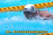 华体会APP下载-中国选手创造新纪录夺得游泳金牌