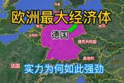 华体会体育-英格兰豪取八强宝座，实力强劲