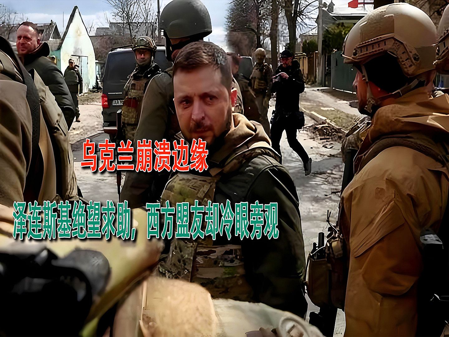 荷兰惨败乌克兰，小组出线前景堪忧