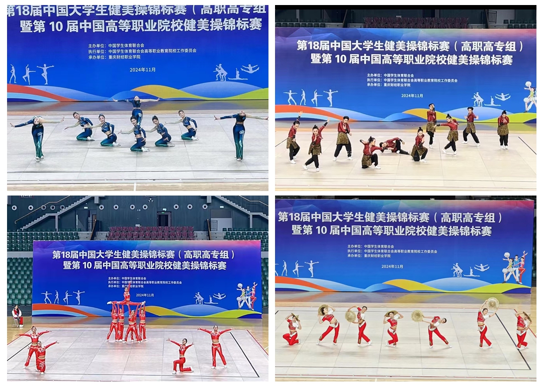首次参赛选手喜获佳绩，实力备受赞誉