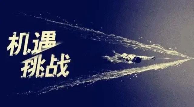 意想不到的胜利者，巨大挑战迎刃而解的简单介绍