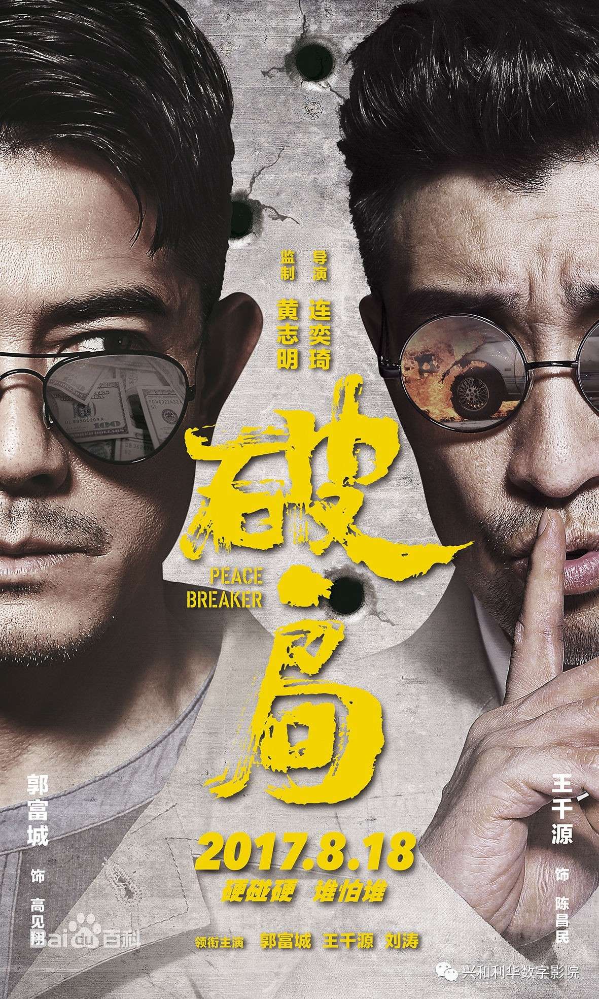 神奇进球破局，比赛戏剧性反转的简单介绍