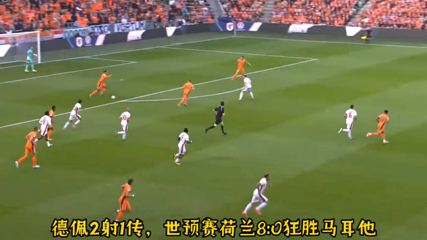马耳他队精彩晋级，展现实力的简单介绍
