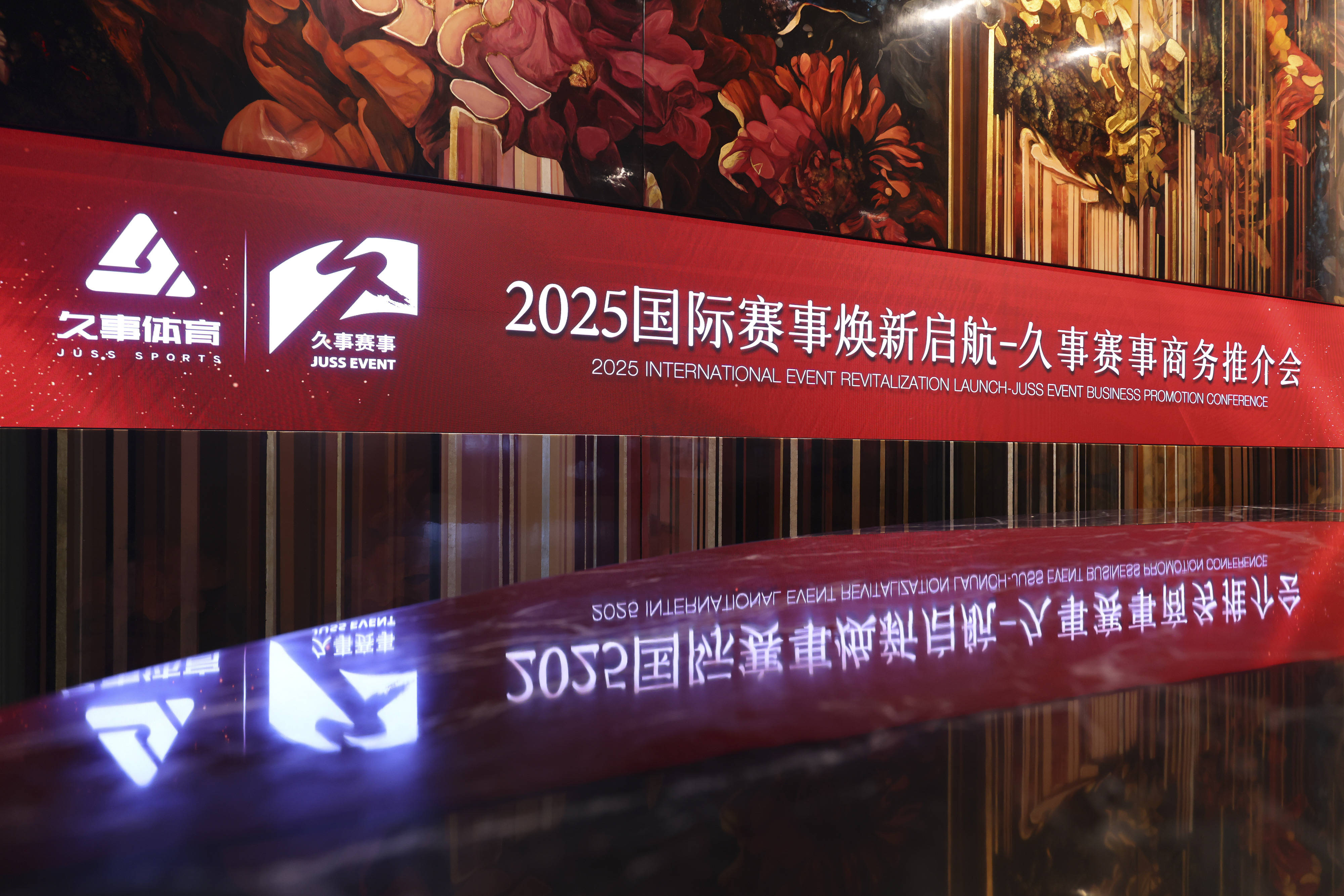 关于体育巨星力挺热门赛事，引发世界轰动的信息