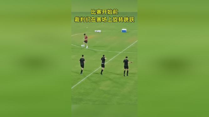 包含裁判界重大调整，球队备战策略多方研究的词条