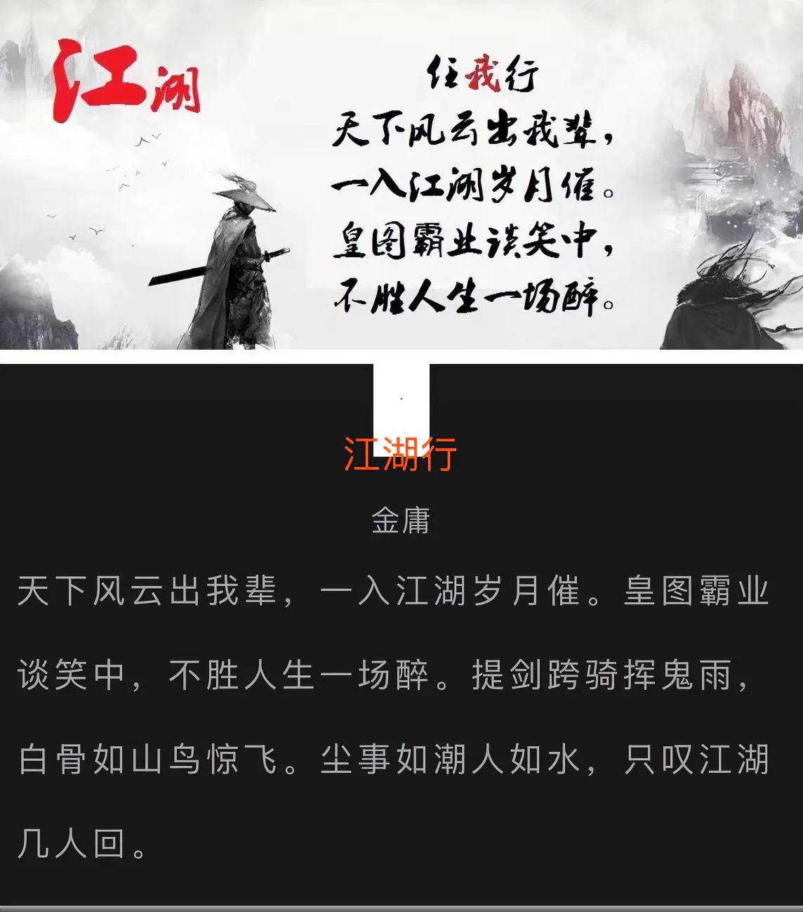 风云再起，悬念重重胜负难料