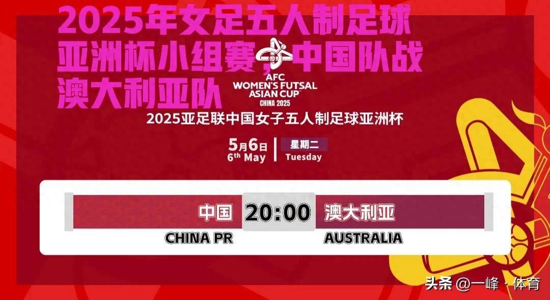 国际女足比赛选拔赛启动，名将齐聚的简单介绍