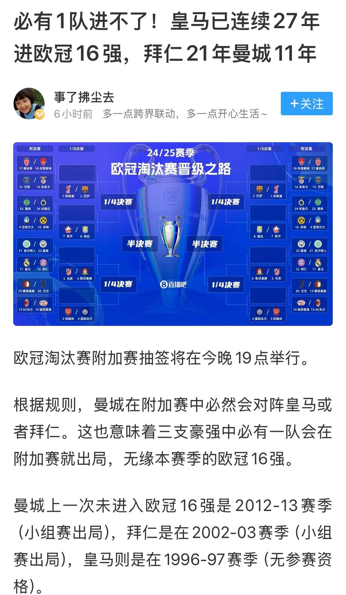 包含曼城豪取十连胜,领先优势已不容置疑的词条 包含曼城豪取十连胜,领先优势已不容置疑的词条