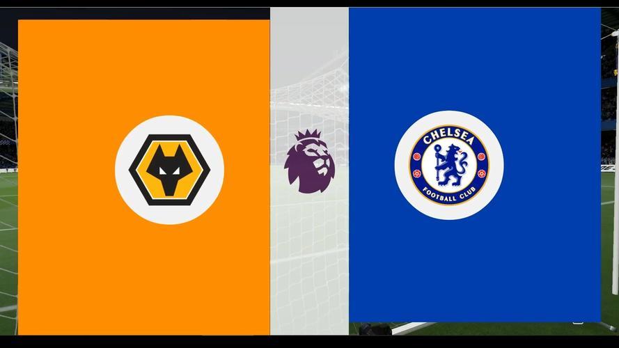 切尔西客场逆转胜狼队，豪取三分