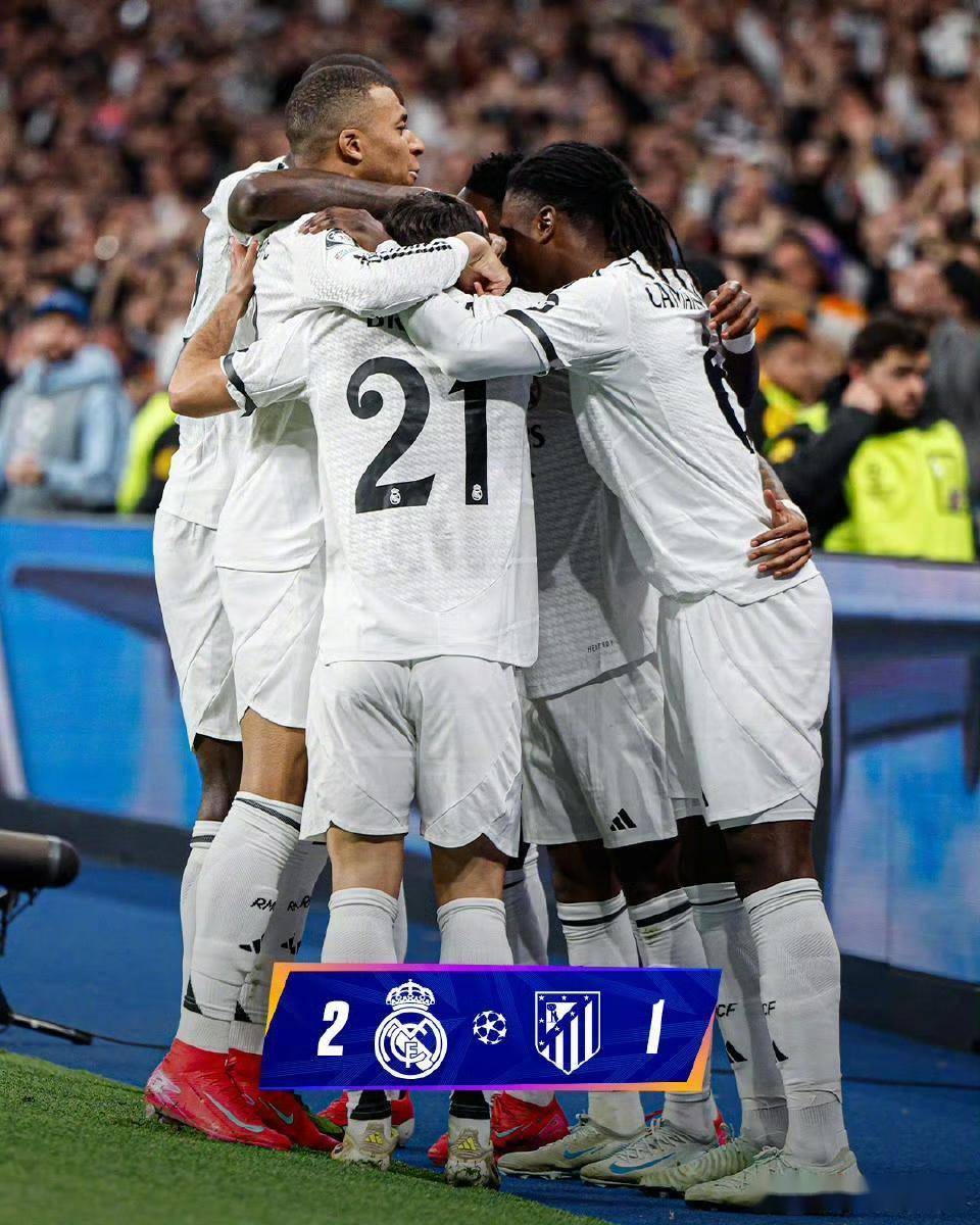 马竞遭遇劲敌，欧冠名额岌岌可危