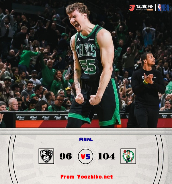 小牛主场击败篮网，取得三连胜