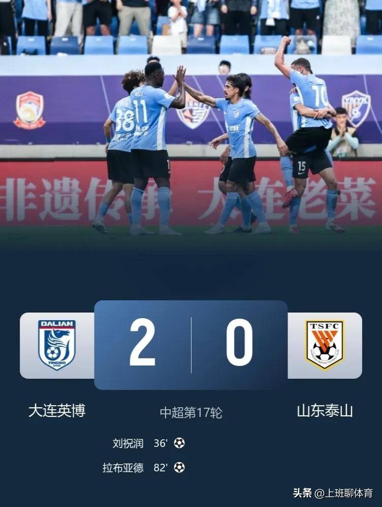 关于国安前锋再下一城，破门独造一绝的信息