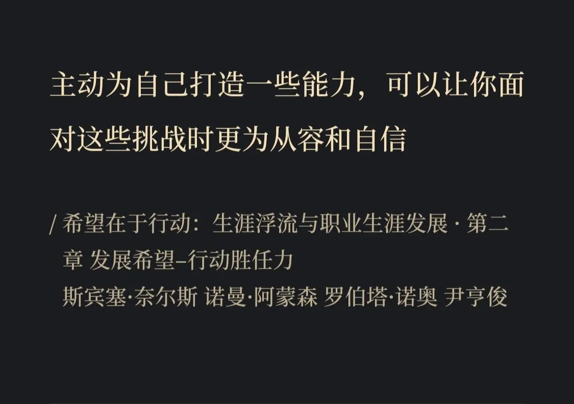 中亚豪门取得胜利，迎接更大挑战