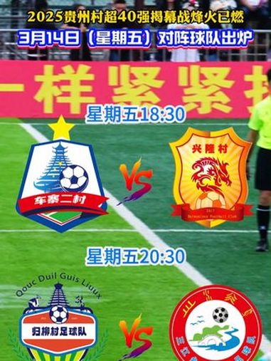 包含新的一周，球队备战下一轮比拼的词条