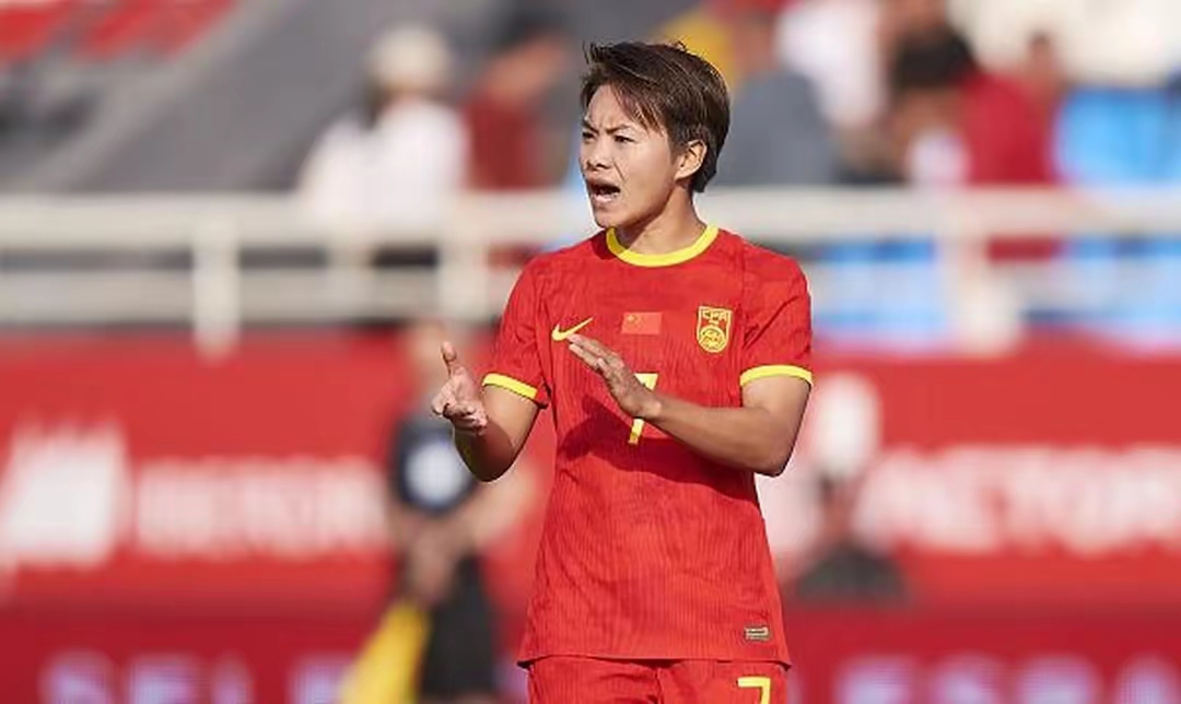 中国女足砥砺前行,展现出色表现 中国女足砥砺前行,展现出色表现