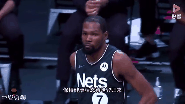 篮网主场不敌太阳，杜兰特空砍36分被绝杀