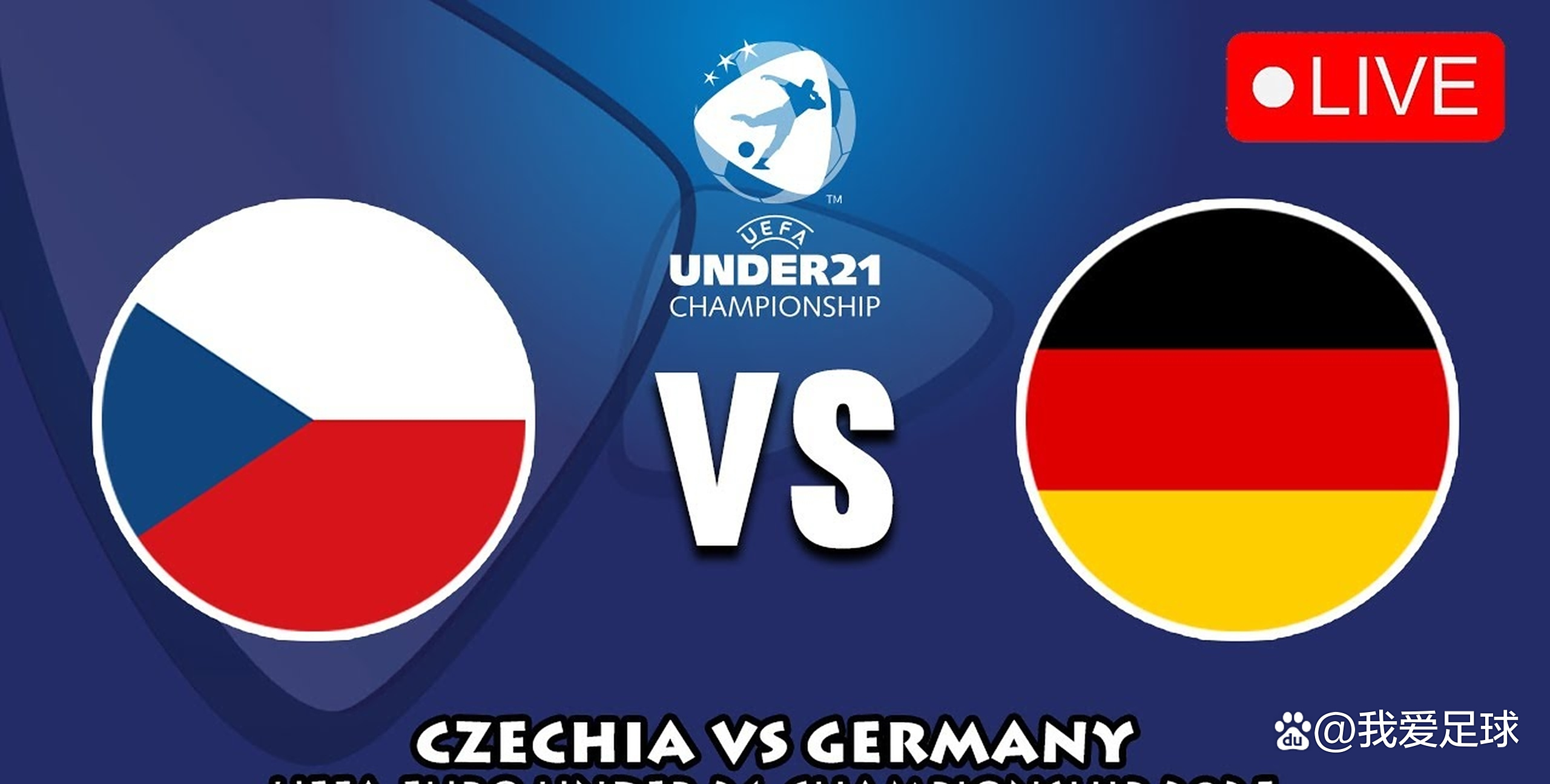 德国杯强队争霸赛场，豪强争锋一触即发