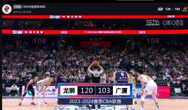 广州队不敌新疆队遭遇三连败