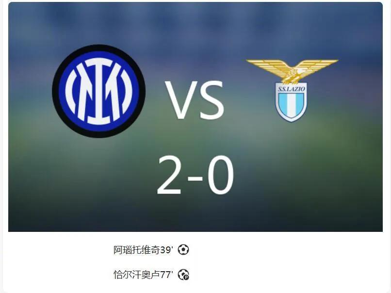 包含意大利杯赛:拉齐奥大胜,晋级八强战开门红的词条 包含意大利杯赛:拉齐奥大胜,晋级八强战开门红的词条